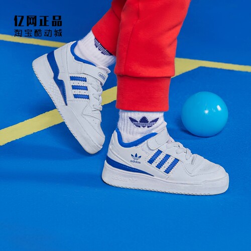 阿迪达斯 三叶草 FORUM LOW 儿童经典魔术贴低帮休闲板鞋 FY7986
