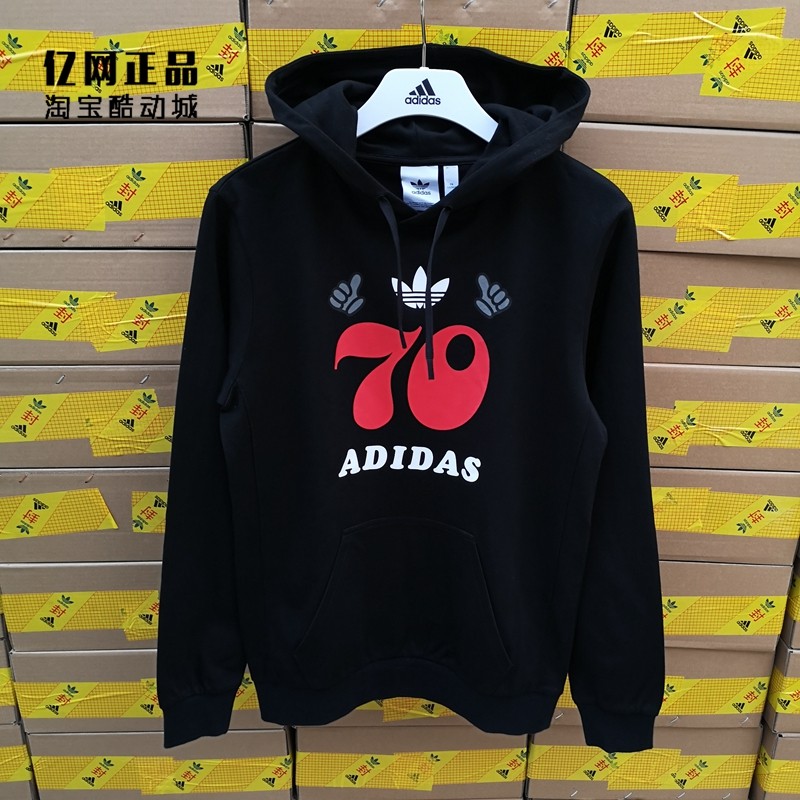Adidas 三叶草 男款运动休闲70周年款印花连帽套头衫卫衣 FT5844,运动服/休闲服装,运动卫衣/套头衫,淘宝优惠券,粉丝福利购,淘宝优惠卷