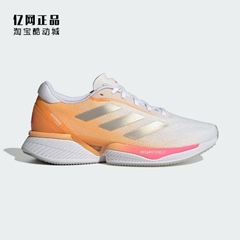 Adidas 阿迪达斯 女款轻质减震舒适透气运动训练跑步鞋 IH0446