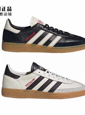 Adidas 三叶草 男女经典百搭低帮休闲鞋板鞋JH6397 JH6398 IG6785