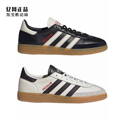 阿迪达斯男女经典百搭低帮板鞋