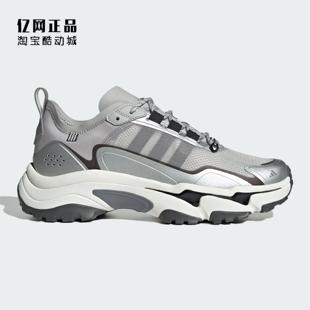 Adidas 男女缓震耐磨舒适百搭透气运动鞋 休闲鞋 HQ7580 阿迪达斯
