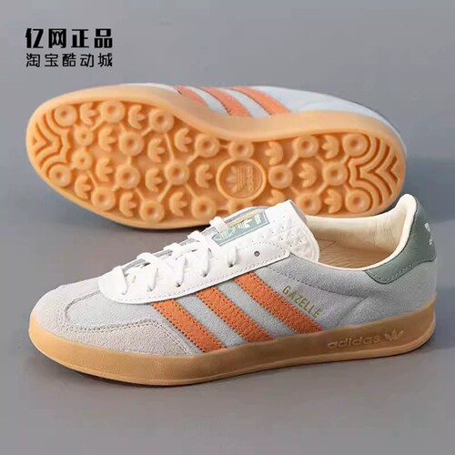 阿迪达斯 三叶草 GAZELLE 男女经典复古百搭德训鞋休闲板鞋JQ0011