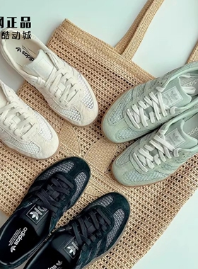 Adidas 三叶草 女子经典德训鞋网面透气板鞋KK3528 KK3529 KK3530