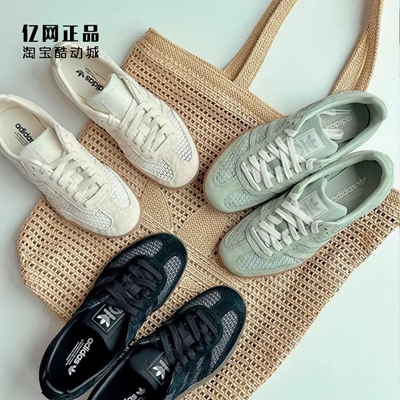 Adidas 三叶草 女子经典德训鞋网面透气板鞋KK3528 KK3529 KK3530