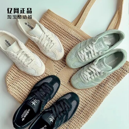 Adidas 三叶草 女子经典德训鞋网面透气板鞋KK3528 KK3529 KK3530