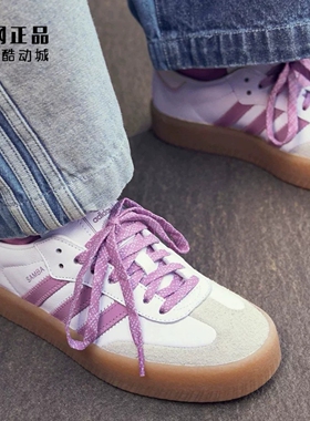 Adidas 三叶草 SAMBAE 女款经典百搭小白鞋德训鞋休闲板鞋 IE9106
