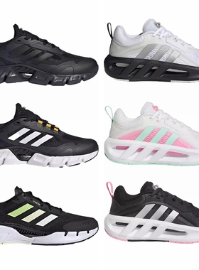 Adidas 阿迪达斯 男女夏季清风透气运动鞋 HR0082 IF0640 GZ9459