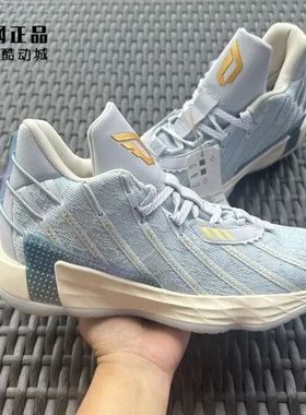 Adidas 阿迪达斯正品 Dame 7 男款防滑耐磨缓震运动篮球鞋 H67571