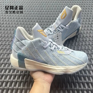 阿迪达斯正品 防滑耐磨缓震运动篮球鞋 Dame 男款 H67571 Adidas