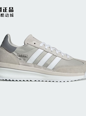 Adidas 三叶草 SL72 RTN 男女复古经典运动休闲鞋 JR8764 JR8765