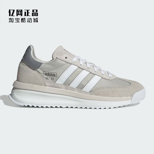 Adidas 三叶草 SL72 RTN 男女复古经典运动休闲鞋 JR8764 JR8765