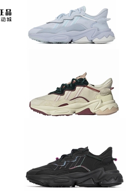 Adidas 三叶草 OZWEEGO 女款时尚运动休闲鞋FZ1965 GY1037 GW3318