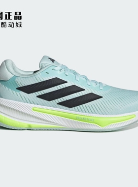 Adidas 阿迪达斯 SUPERNOVA 男女减震跑步鞋JR6935 IH0796 JH8559