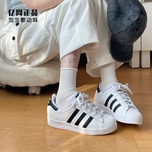 阿迪达斯 三叶草 大童女子经典金标白色贝壳头休闲鞋板鞋 FU7712