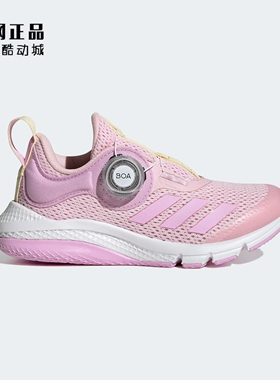 Adidas 阿迪达斯 女童夏季轻薄本缓震舒适旋转纽扣运动鞋 GY6579