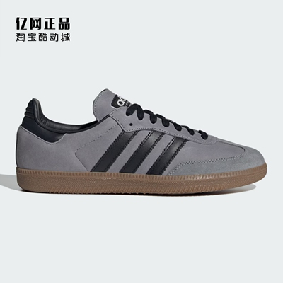 阿迪达斯 三叶草 SAMBA OG 男女复古经典德训鞋休闲板鞋 IE9164