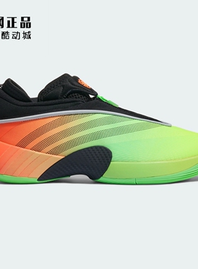 Adidas 阿迪达斯 D.O.N. ISSUE 7 米切尔7代缓震篮球鞋 JS2592