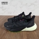 Adidas 阿迪达斯 X9000L4 男款减震运动鞋 GZ5284 GZ5285 FY0774