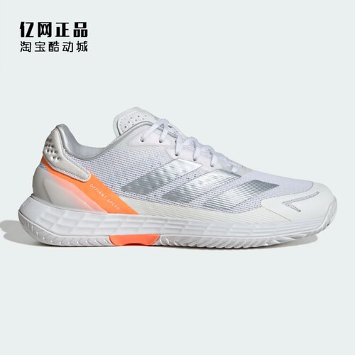 Adidas 阿迪达斯 DEFIANT 女款防滑耐磨透气网球鞋运动鞋 JR1785