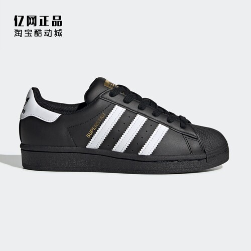 阿迪达斯 三叶草 大童经典贝壳头低帮休闲鞋板鞋 EF5398 JQ4098
