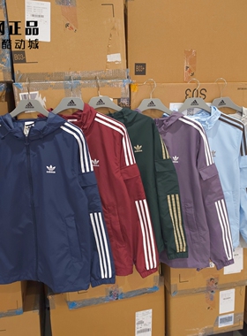 Adidas 三叶草 男女风衣外套KV8847 KV8848 KV8849 KV8850 KV8852