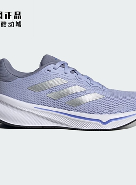 Adidas 阿迪达斯 女子缓震舒适网面透气运动鞋训练跑步鞋 IH6089