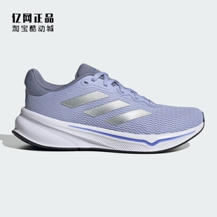 训练跑步鞋 女子缓震舒适网面透气运动鞋 IH6089 阿迪达斯 Adidas