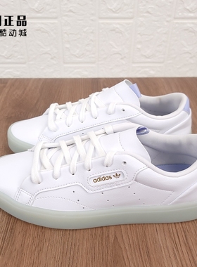 Adidas 三叶草 女款经典百搭低帮休闲板鞋 H05177 H05178 EG7876