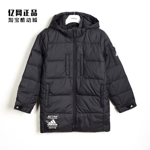羽绒服EH4165 中大童少年运动休闲防风保暖中长款 Adidas 阿迪达斯