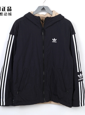 Adidas 三叶草 男款运动休闲时尚保暖连帽双面穿夹克外套 HL9186