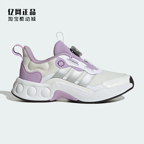 Adidas 阿迪达斯童鞋 女童秋季缓震舒适旋转纽扣运动鞋 IH1564