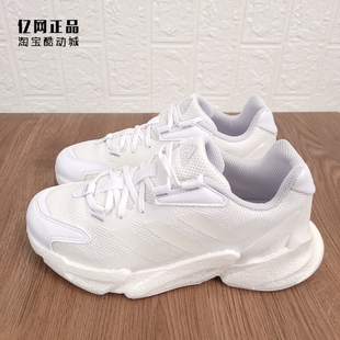 男女缓震舒适运动跑步鞋 Adidas BOOST X9000L4 GW1830 阿迪达斯