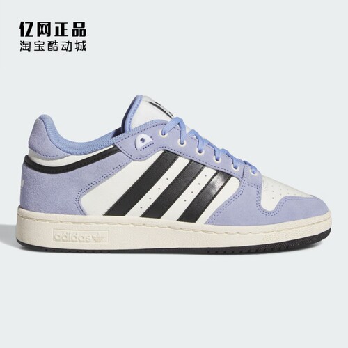 Adidas 阿迪达斯 三叶草 男女经典百搭低帮休闲板鞋IH7864 IH7865