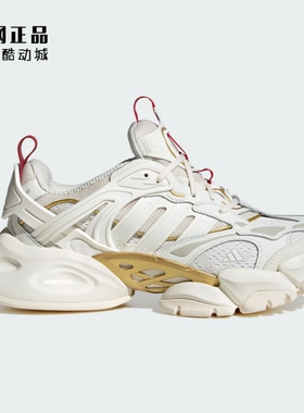 Adidas 阿迪达斯 男女缓震舒适老爹鞋运动跑步鞋 JQ2973 JP5762