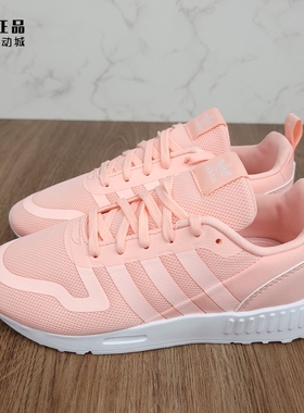 Adidas 三叶草 女童轻便缓震舒适百搭运动休闲鞋 Q47138 Q47171