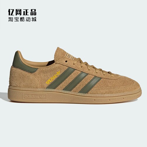 Adidas 三叶草 HANDBALL SPEZIAL 男女复古德训鞋低帮板鞋 JQ8298