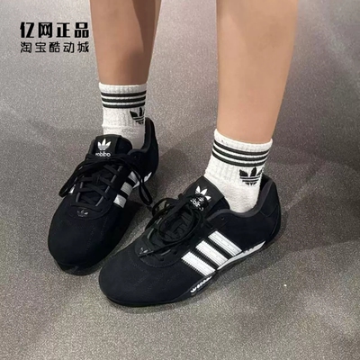 Adidas 三叶草 男女时尚赛车文化复古薄底百搭运动休闲鞋 IH4154