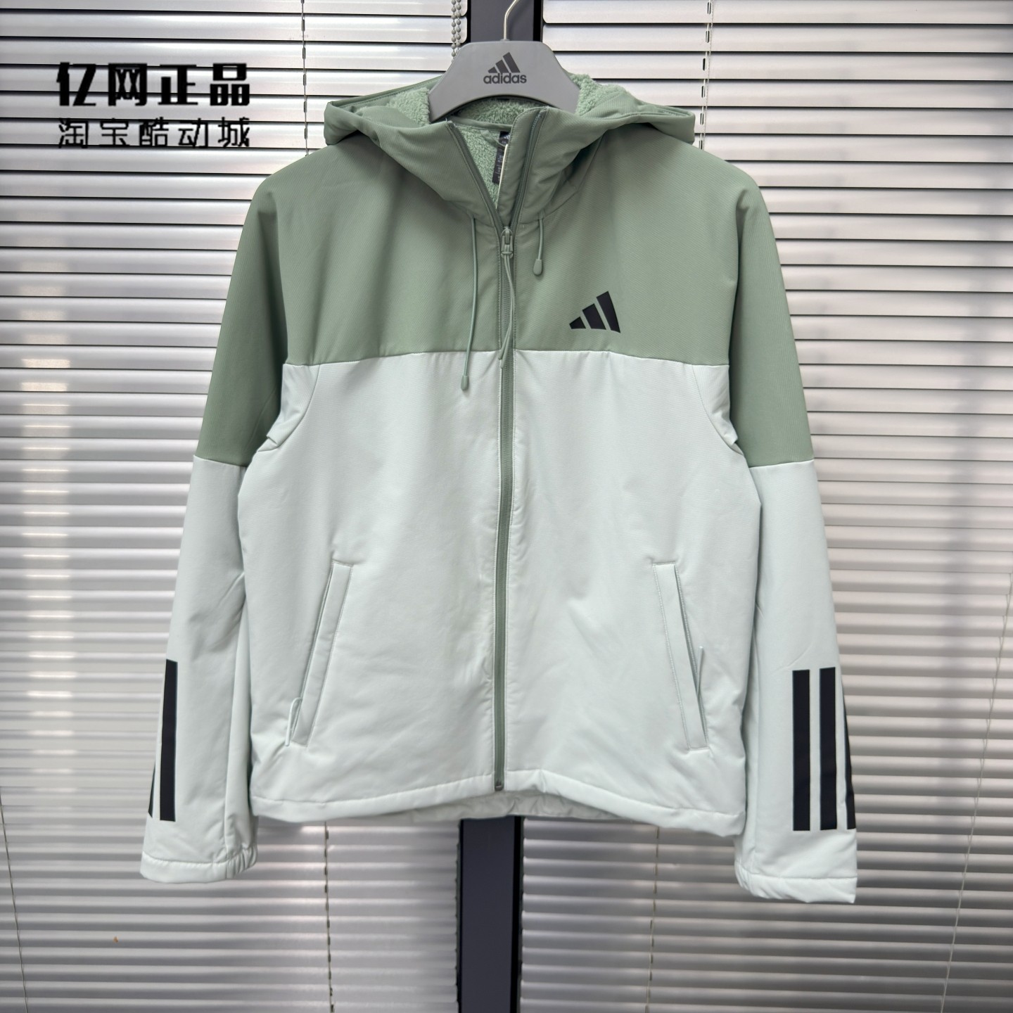 Adidas 阿迪达斯 男女拒水保暖加绒运动休闲连帽夹克外套 KF5253,运动服/休闲服装,运动茄克/外套,淘宝优惠券,粉丝福利购,淘宝优惠卷