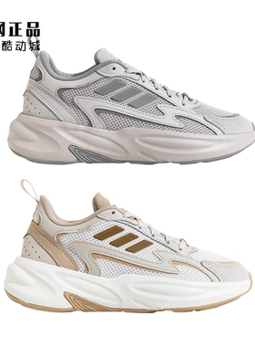 Adidas 阿迪达斯 男女缓震舒适经典百搭运动休闲鞋 JP8890 JP8891