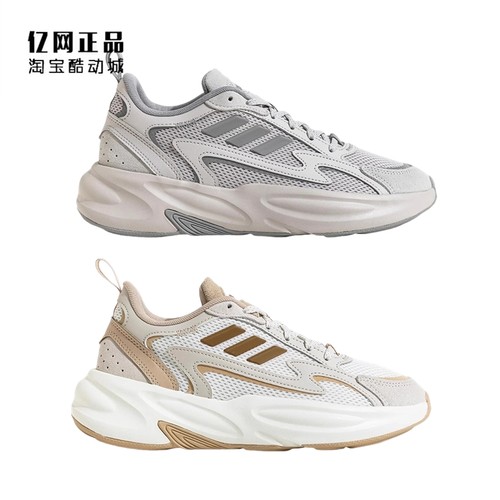 Adidas 阿迪达斯 男女缓震舒适经典百搭运动休闲鞋 JP8890 JP8891