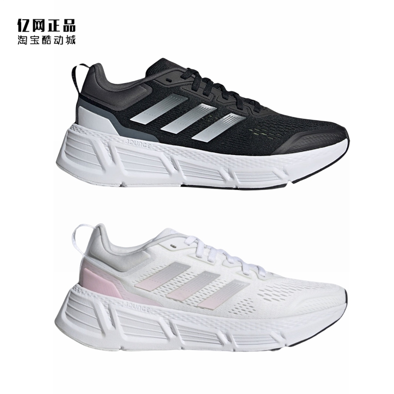 Adidas 阿迪达斯 男女缓震舒适运动跑步鞋 GZ0618 GZ0621 GZ0626 运动鞋new 跑步鞋 原图主图