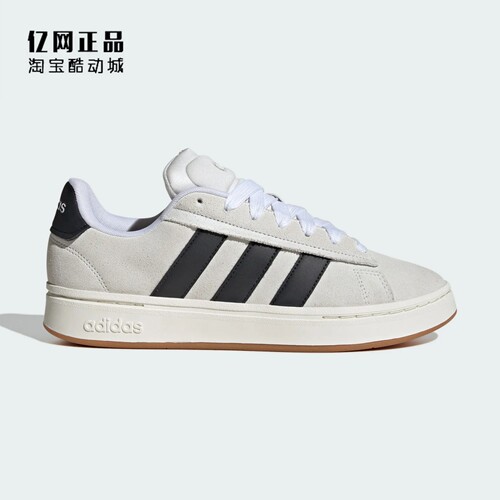 Adidas 阿迪达斯正品 男女复古经典百搭耐磨低帮休闲板鞋 JR0544