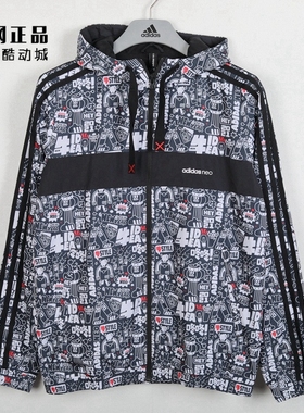 Adidas 阿迪达斯 NEO 男款运动休闲加绒保暖风衣茄克外套 GL8086