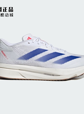 Adidas 阿迪达斯 ADIZERO SL2 男款超轻缓震透气运动跑步鞋IF9383