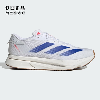 Adidas 阿迪达斯 ADIZERO SL2 男款超轻缓震透气运动跑步鞋IF9383