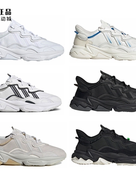 Adidas 三叶草 OZWEEGO 时尚休闲鞋 FZ0037 GY3542 EE5704 GW8013