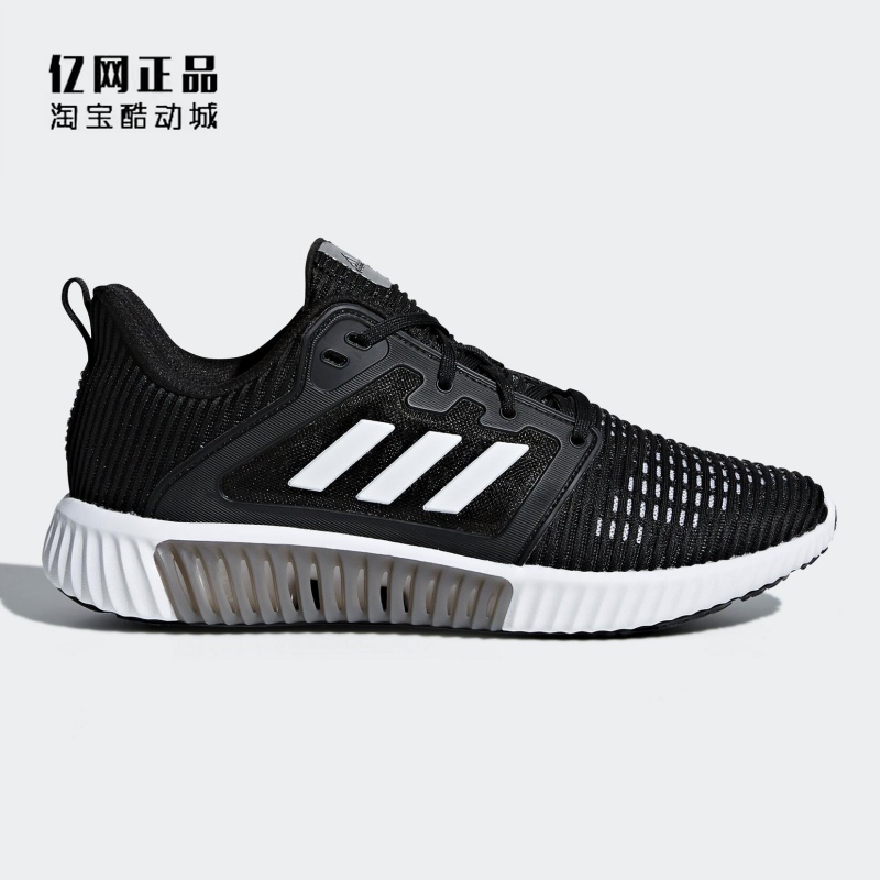Adidas 阿迪达斯 CLIMACOOL 女子夏季透气网面跑步运动鞋 CG3921