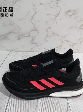 Adidas 阿迪达斯 Boost 夏季女款透气轻便减震运动跑步鞋 FV6022