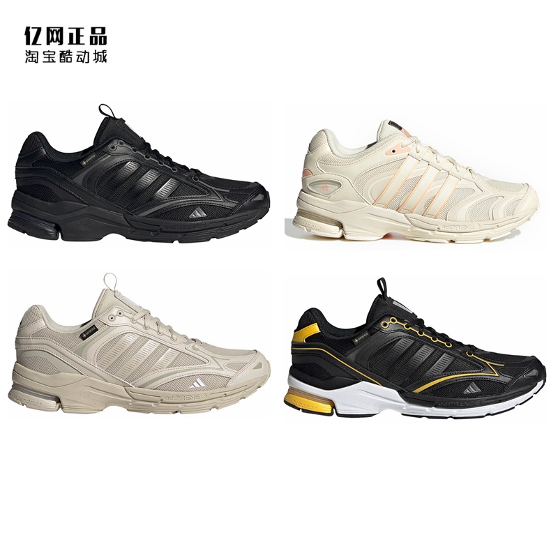 阿迪达斯男女减震舒适耐磨运动鞋